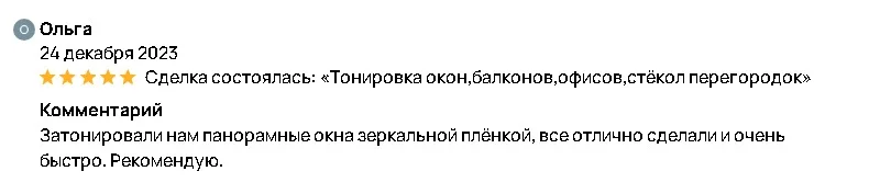 Пример работы 1