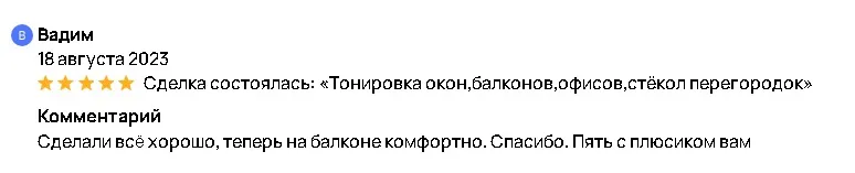 Пример работы 10