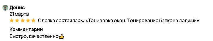 Пример работы 4