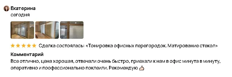 Пример работы 5